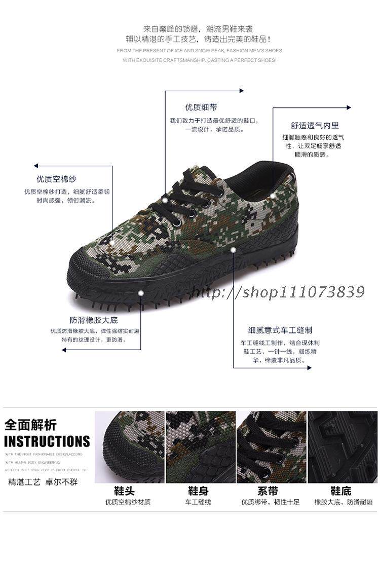 Bottes militaires - Ref 1399183 Image 7