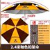 Câu cá Wanding Umbrella Câu cá Umbrella ngoài trời Mưa bão Umbrella Sun Umbrella Thô Chống Mưa Anti-Ultra-Light. 