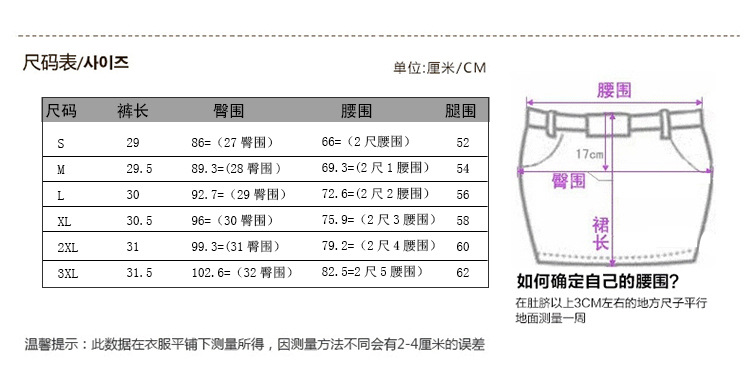 新款皮短裤