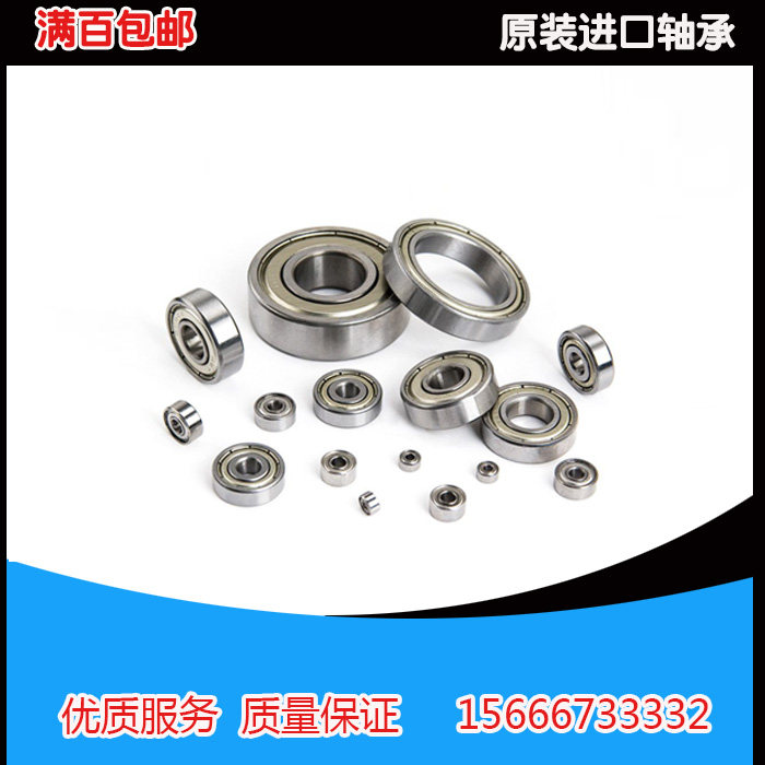 Miniature mini bearing MR106 MR126 686 696 606 626Z ZZ RS inner diameter 6mm