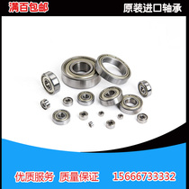  Miniature mini bearing MR106 MR126 686 696 606 626Z ZZ RS Inner diameter 6mm