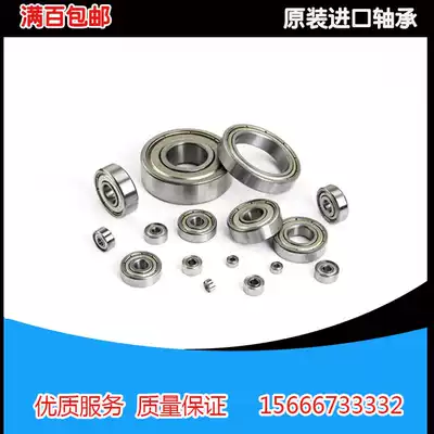 Miniature bearings mini bearing small bearing model bearing inner diameter 1 1 5 2 2 5 3 4 5 6mm