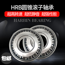  HRB Harbin C&U Human-oriented bearings 30208 30209 30210 30211 30212 30213