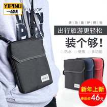 Overseas travel passport bag waterproof certificate storage bag large capacity portable ticket passport holder multi-function ID package