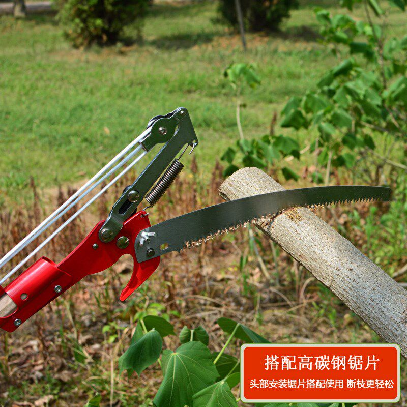 树枝修剪工具省力高枝剪修枝剪伸缩高空锯树枝剪刀果树园林摘果器