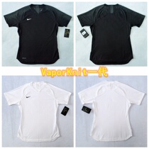 Nike VaporKnit female player version short sleeve board template sports training Football suit AQ2727-010