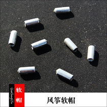 Weifang Stunt Kite Fitting Kite Bar Protection Cap Top Hat Soft Cap Duckbill Protection Cap