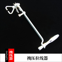 New products Weifang large kite software Pilot pendant Pendant Wire Instrumental wire raper quick to collect kite accessories