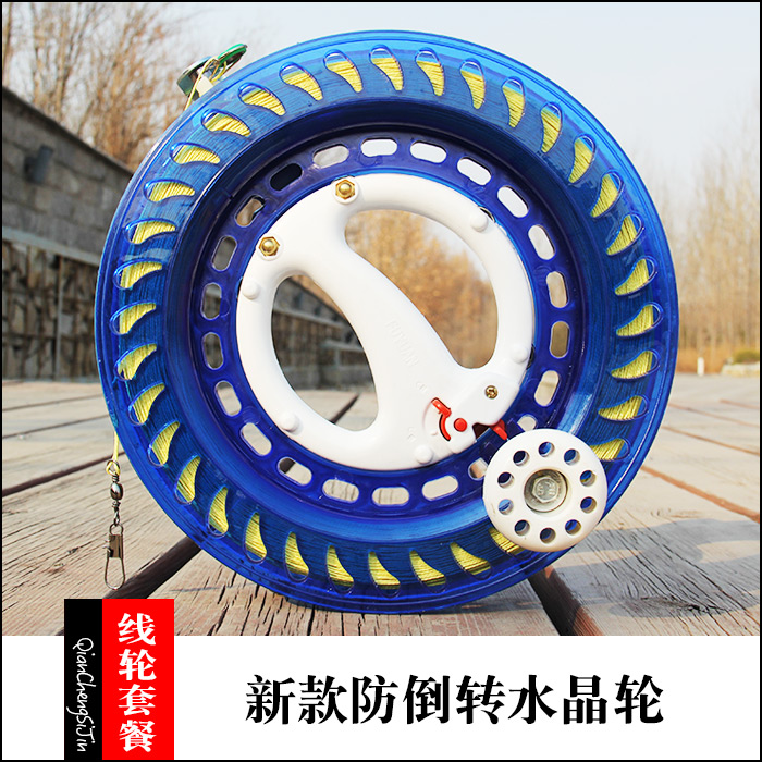 New Weifang kite line wheel grip wheel Large bearing anti-reverse plastic wheel Free winding send connector Sea fishing wheel