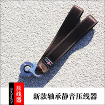 New Weifang large kite wire puller wire crimper quick kite collection accessories