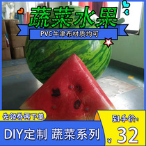 Custom inflatable fruit series watermelon banana pineapple eggplant peach vegetable model air mold PVC lift mushroom
