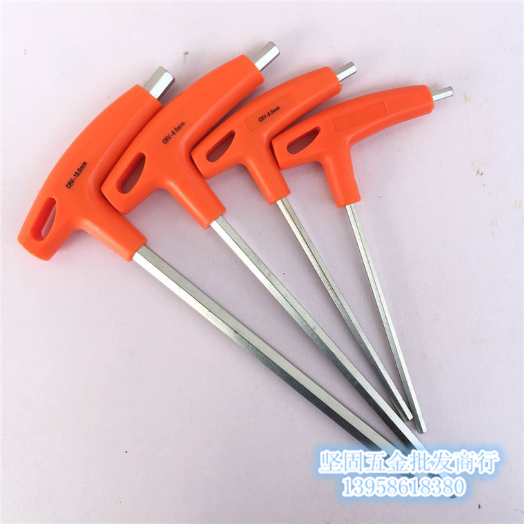 T-shaped inner hexagon wrench lengthened inner hexagon screwdriver T-wrench 6 angle rhombus wrench plastic handle plate hand