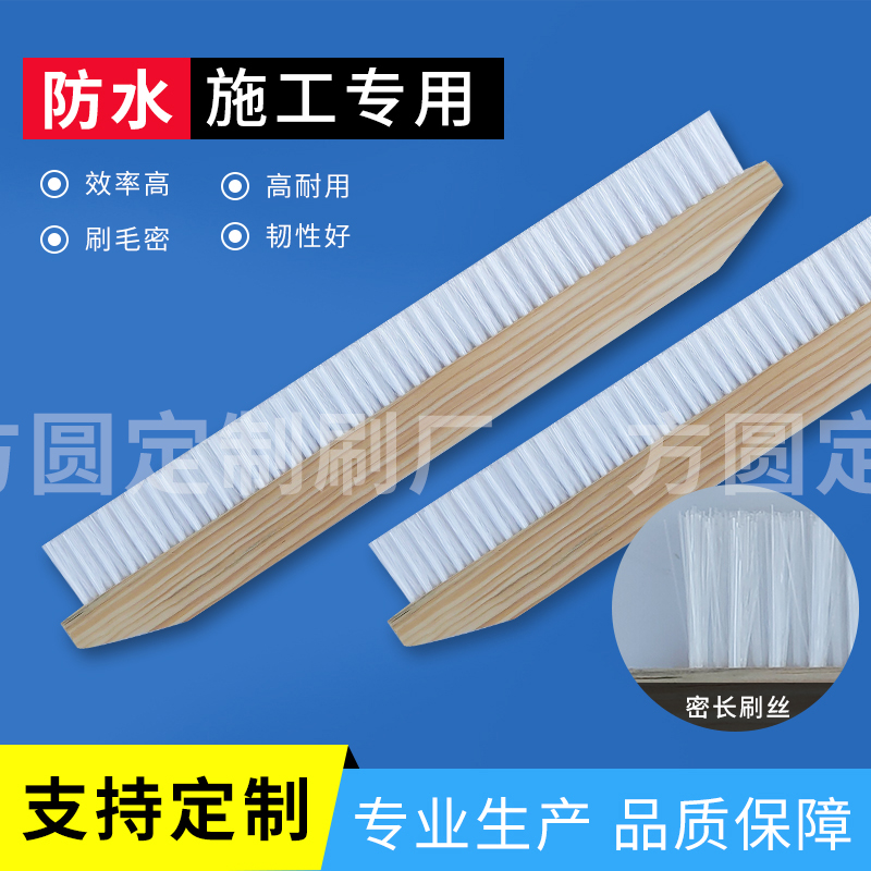 Waterproof brushed brushed large ground brushed custom-made nylon brush polypropylene cloth self-adhesive coiled material construction special brushed off hair-Taobao