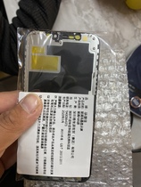 Customized screen 2nd generation