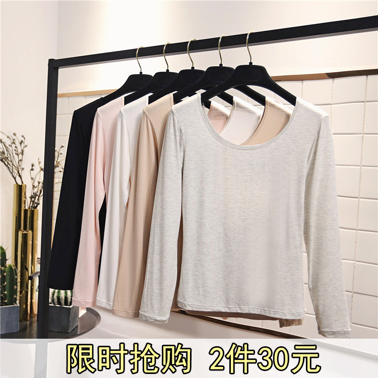 Autumn Clothes Woman Ultra Slim Undershirt Tight Body Low Collar Dance Flesh Color Invisible Complexion Fever Coat Base Blouse Thin