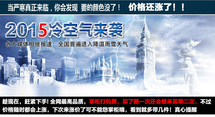 Pantalon collant jeunesse sexy en cachemire - Ref 748926 Image 6