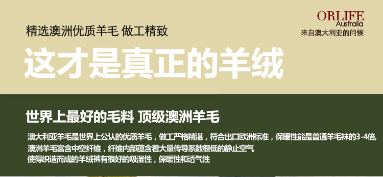 Pantalon collant jeunesse sexy en cachemire - Ref 748926 Image 7