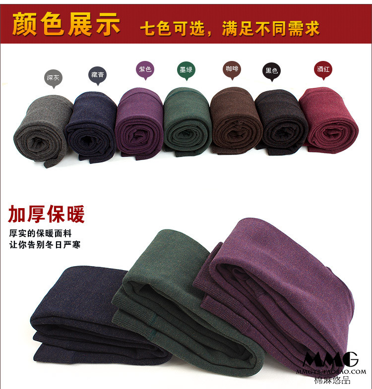 Pantalon collant jeunesse sexy en cachemire - Ref 748926 Image 11