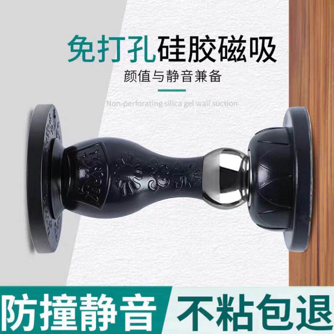 Punch-free door suction powder room door bedroom door household strong magnetic strong transparent black and white ground suction mute anti-collision