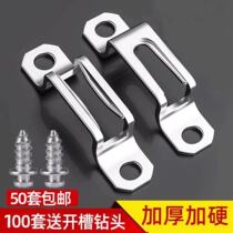 Invisible Stainless Steel Two-in-one Connector Fastener Screw Woodworking Wardrobe Accessories Cabinet Furniture Notching