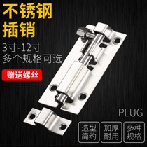 Stainless steel bolt door bolted door buttoned wood doors and windows Anti-theft bolt catch thickened Ming loaded door old-style door bolt Ming dress