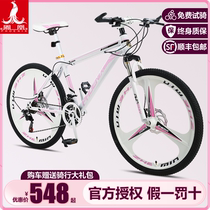 Phoenix brand mountain bike for women lightweight pink bicycle for junior high school students riding to work mens racing bike