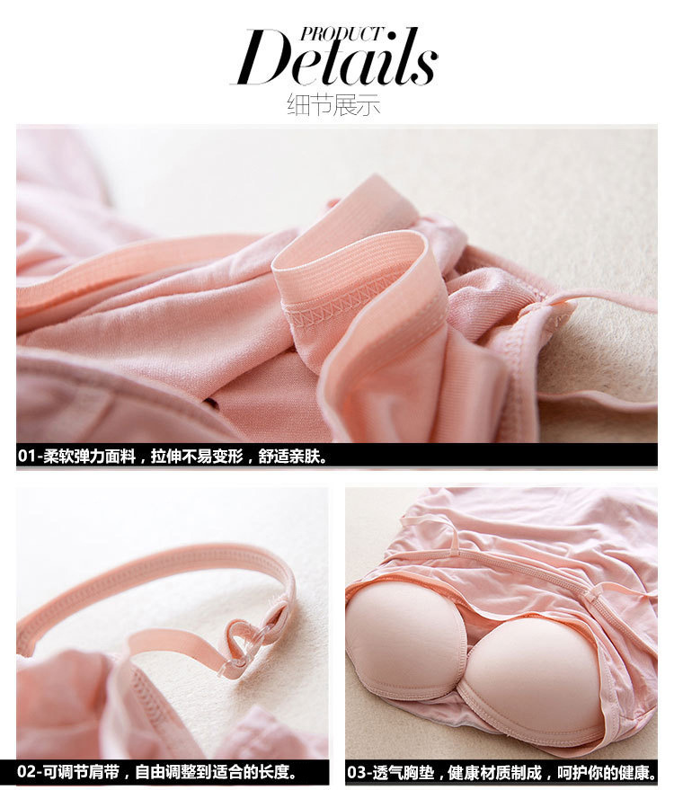 Modal bra ngực pad yếm không có vòng thép đồ lót một mảnh Slim mùa hè yoga đáy quần đồ nữ đẹp