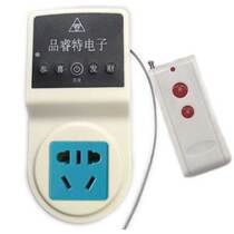 Remote control switch socket wiring-free 220v single-way wireless high-power pump remote control through the wall universal