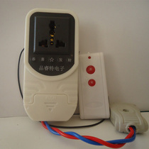 Remote control switch remote control socket 220v high-power water pump remote control through the wall universal household