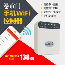 Mobile phone wifi remote door remote control controller universal electric shutter garage door shutter door motor