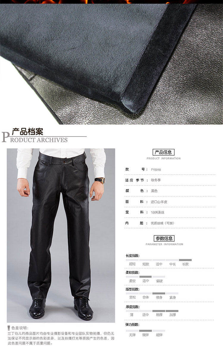 Pantalon cuir homme LANDINGBOER pour hiver - Ref 1492299 Image 8