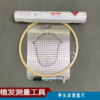 Измерение обруча + маркер + пластиковая пленка + измерительная плата