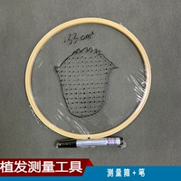 Измерение обруча + маркер