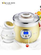 máy làm sữa chua dẻo Bear / SNJ-530 máy làm sữa chua tự động nhà máy rượu gạo miễn phí công suất lớn Gấu / gấu SNJ-530 - Sản xuất sữa chua máy làm sữa chua iris ohyama