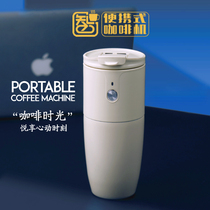 First-line time coffee machine count display screen warning water reminder function grinding bean coffee machine handspray leak insulation