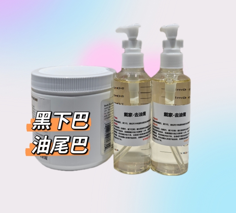 Davis Pet Cat Oil Remover Cream Ragdoll Cat Hairless Cat Shower Gel Oil Tail Black Chin Cleaner Davis Pet Cat Oil Remover Cream Ragdoll Cat Hairless Cat Shower Gel Oil Tail Black Chin Cleaner