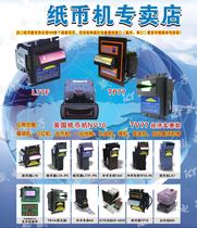  BT banknote machine Banknote machine Vending machine Currency exchange machine Receiving currency fishing gift game machine recognizer Special offer