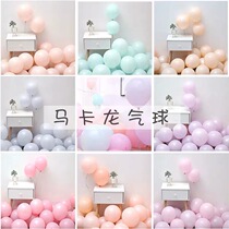 1 8g Macaroon Balloon Creative Confession Proposal Birthday Party Scene Decoration Wedding Room ktv Bar Arrangement
