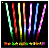 Colorful glitter stick concert luminous toy luminous stick large electronic rainbow stick luminous stick luminous props