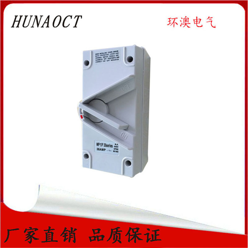 HUNAOCT splash-proof box UKF Industrial outdoor waterproof and rain-proof AC load isolation switch WP3P20A