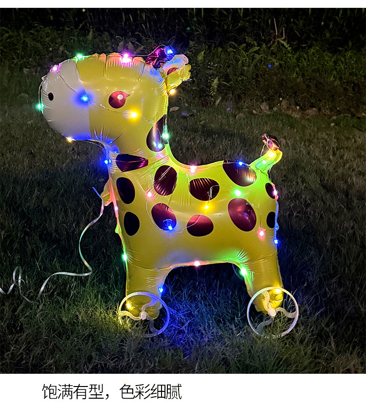 发光走路Q版带轮小号动物立体站立气球儿童生日装饰派对场景布置详情8