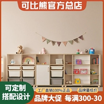 Comparable Bear solid wood baby bookshelf storage rack multi-layer storage rack kindergarten picture book rack childrens toy storage cabinet