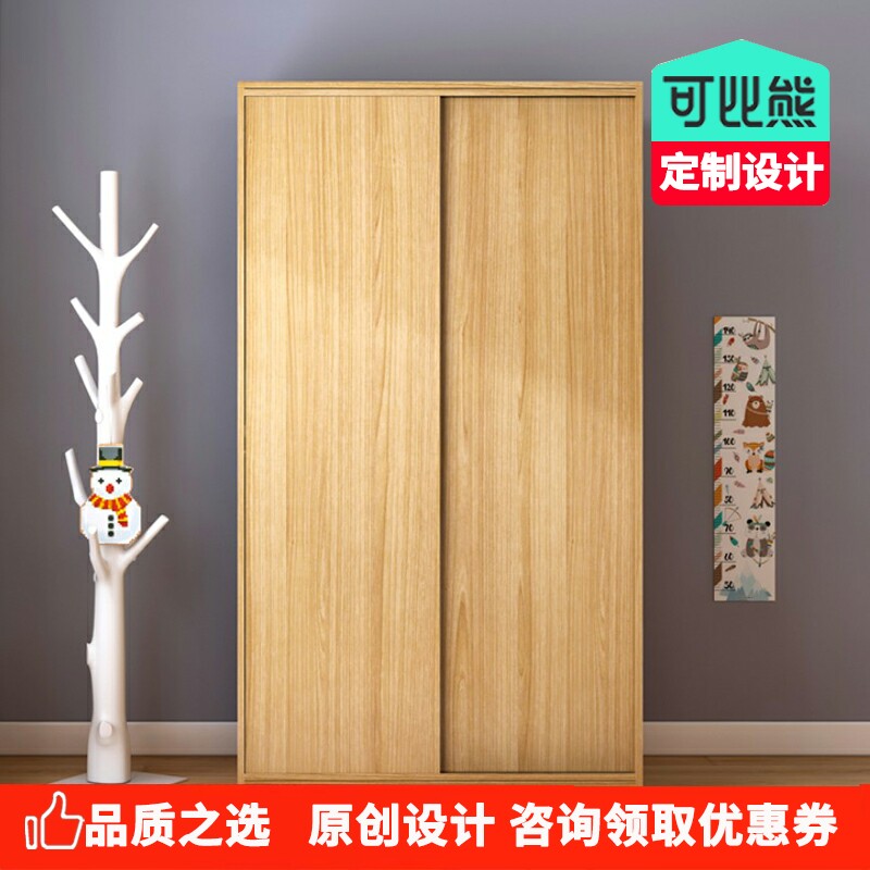 Comparable Bear Children Solid Wood Ramen Wardrobe Boy Girl Clothes Overall Cabinet Move Door Home Minimalist Modern 2 Door Cabinet