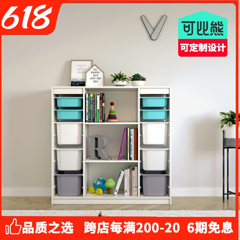 Comparable Bear Solid Wood Children Toy Containing Layer Rack Large Capacity Young Children Toy Cabinet Bookcase Kindergarten Toy Cabinet Home