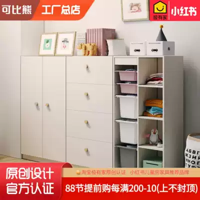 Comparable bear children's bedroom bucket cabinet storage cabinet solid wood modern minimalist combination wardrobe drawer storage cabinet bookcase