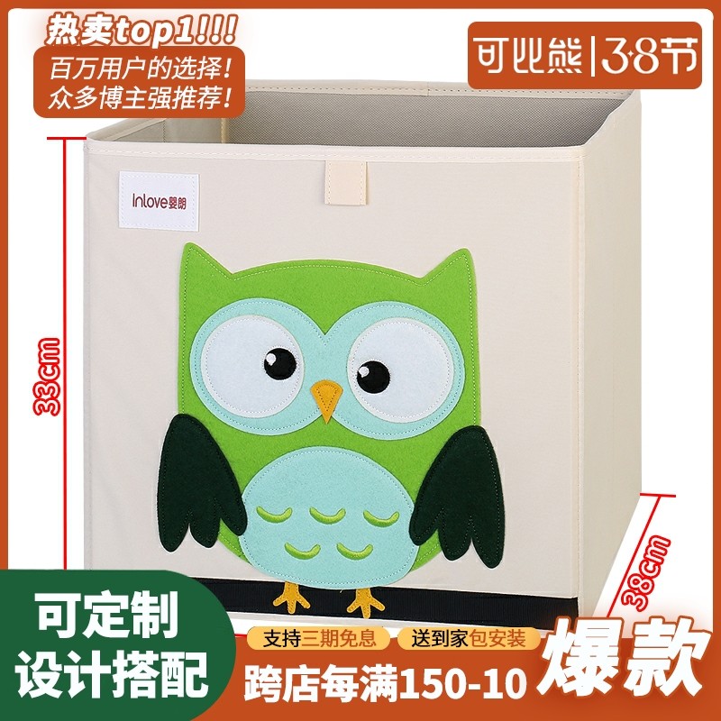 38 depth washed with children's toy containing box finishing box toddler toy box toy box cloth art containing box