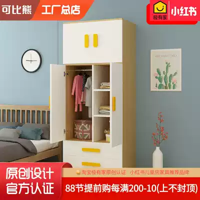Comparable bear children's solid wood wardrobe Boys and girls wardrobe Simple modern bedroom economical two-door small apartment wardrobe