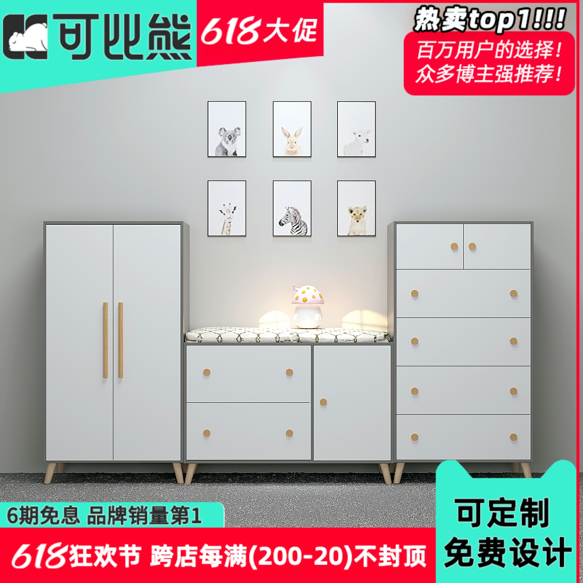 Comparable Bear Solid Wood Children Wardrobe Flat Open Door Bedroom Closet closet Custom Made Nordic Toddler Wardrobe