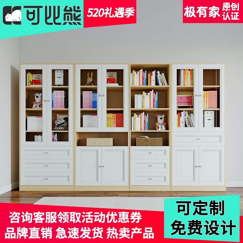 Comparable Bear Children Solid Wood Bookcase With Glass Door Display Cabinet Brief Modern Floor Dust-Proof Elementary School Kids Book Overall Cupboard
