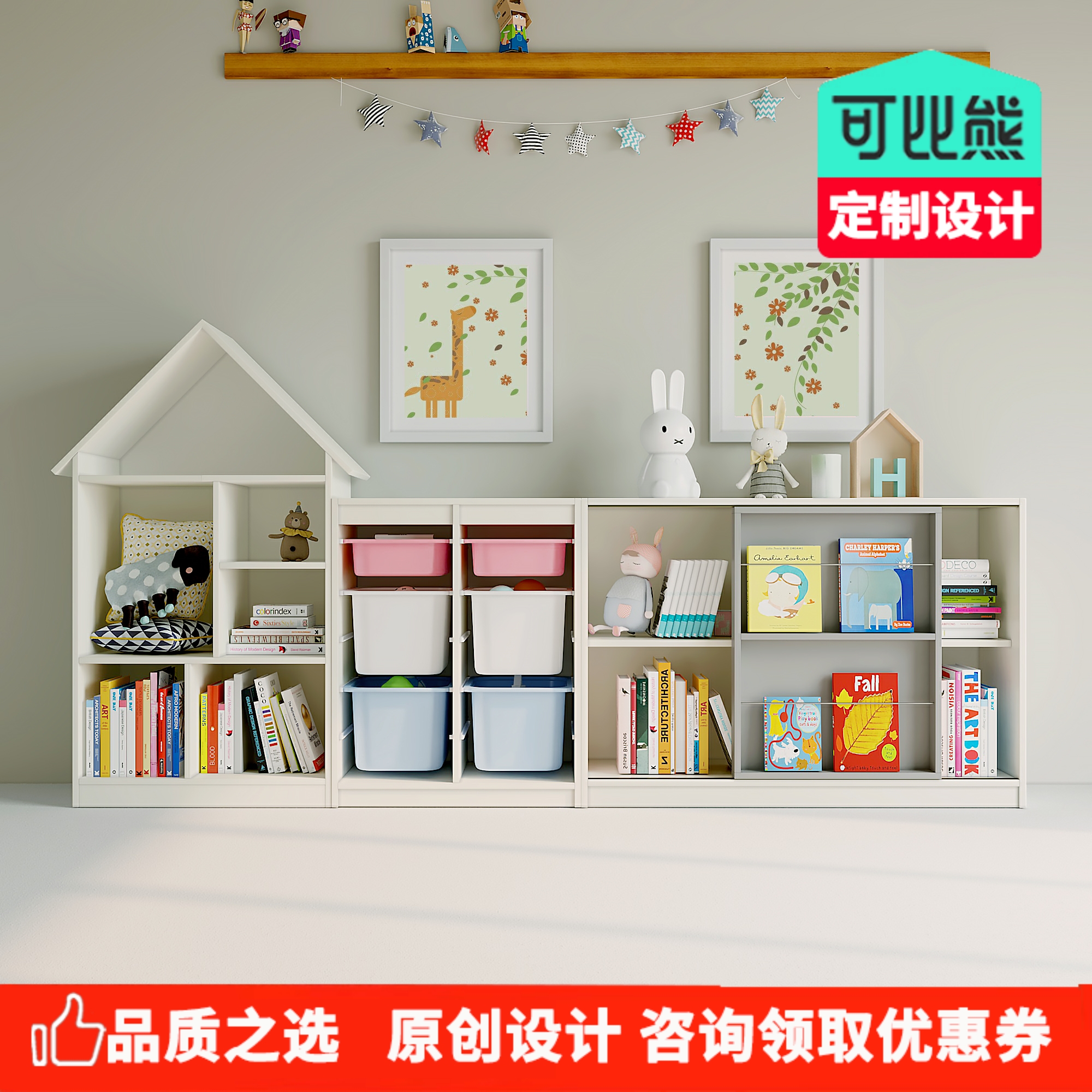 Comparable bear solid wood children's bookshelf picture book rack baby bookcase toy classification storage shelf home shelf